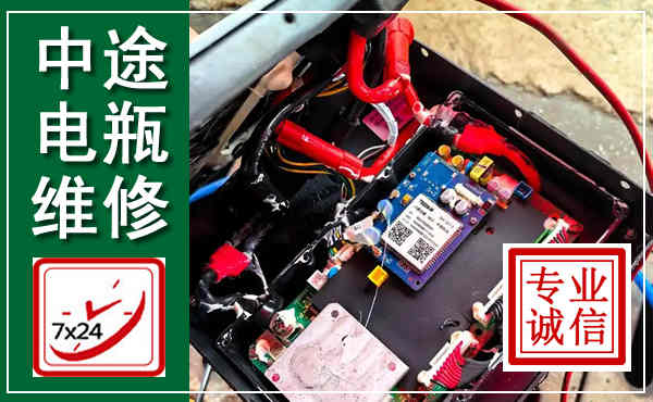 鱼峰汽车换电瓶,附近电瓶维修救援电话