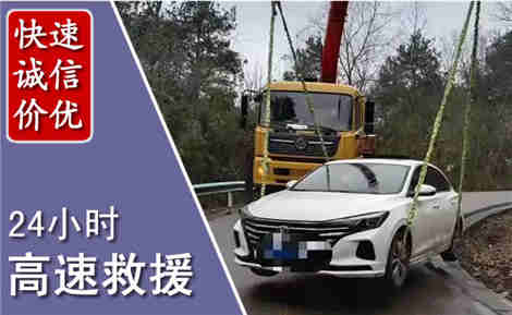 鱼峰高速公路救援场景与案例