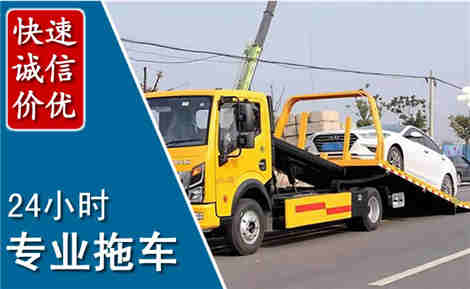 鱼峰拖车救援场景与案例